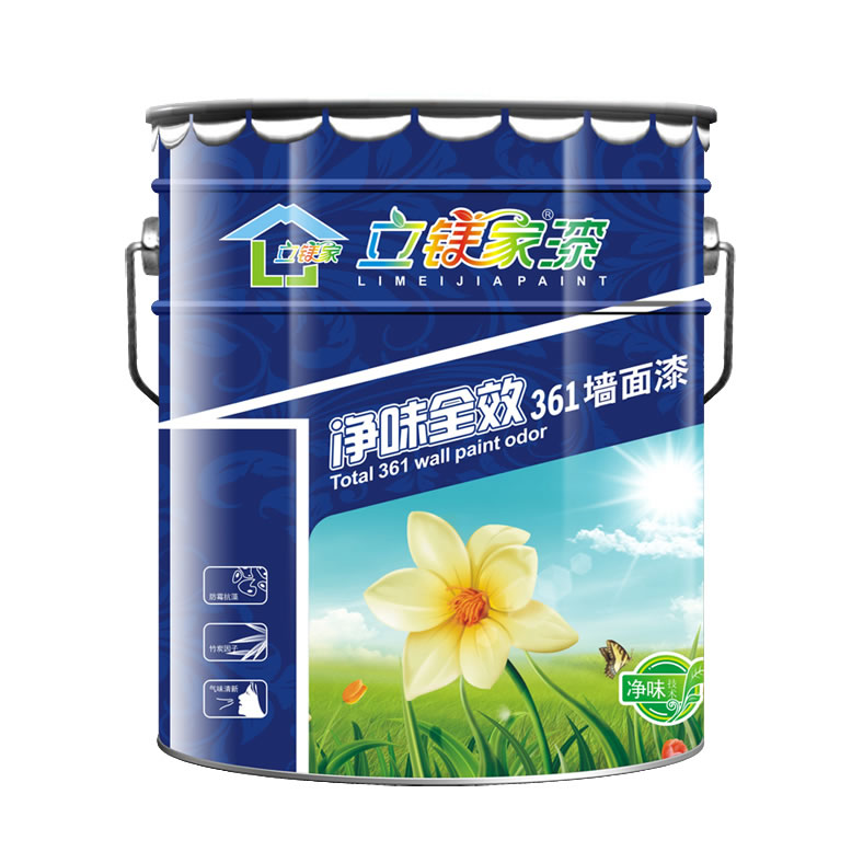 凈味全效361墻面漆