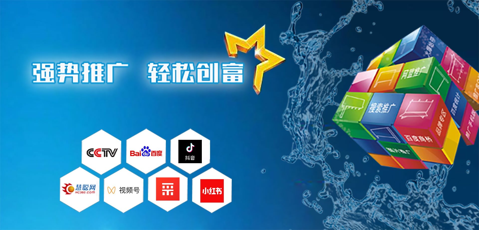 立鎂家涂料強(qiáng)勢(shì)推廣輕松創(chuàng)富